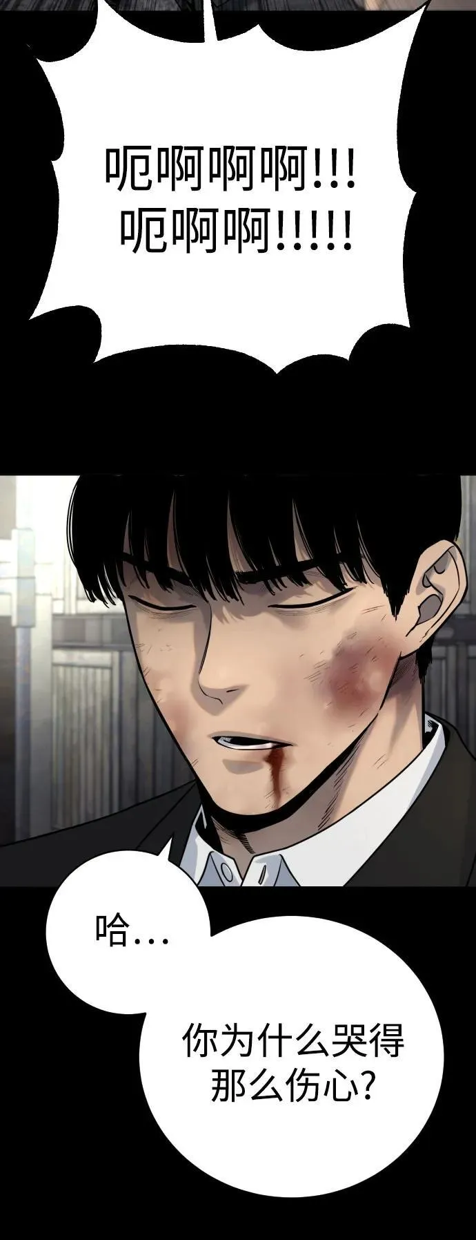 [第55话] 坏掉了65
