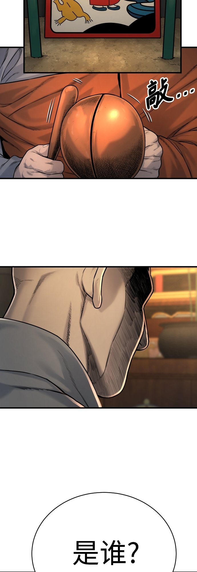 [第3话] 亡灵76