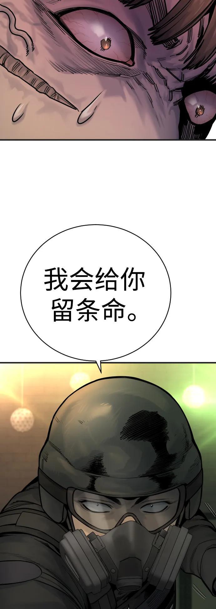 [第16话] 你们几级的41