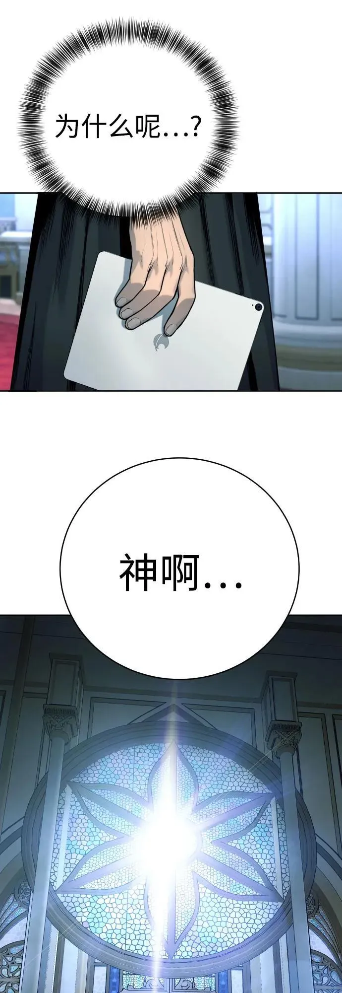 [第49话] 丹枫大人40