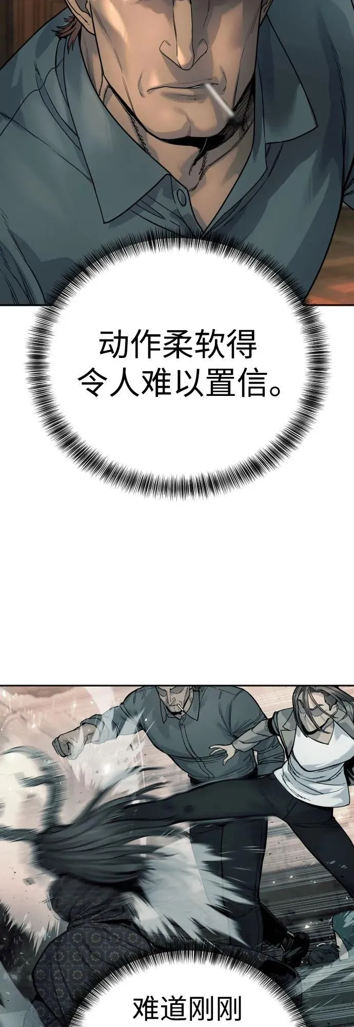 [第43话] 感叹词36
