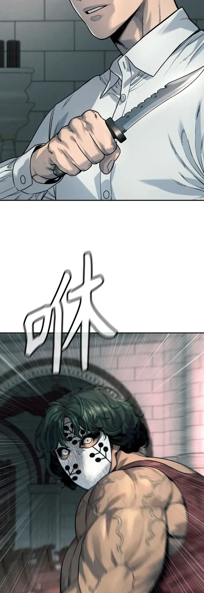 [第45话] 学到的恐惧49