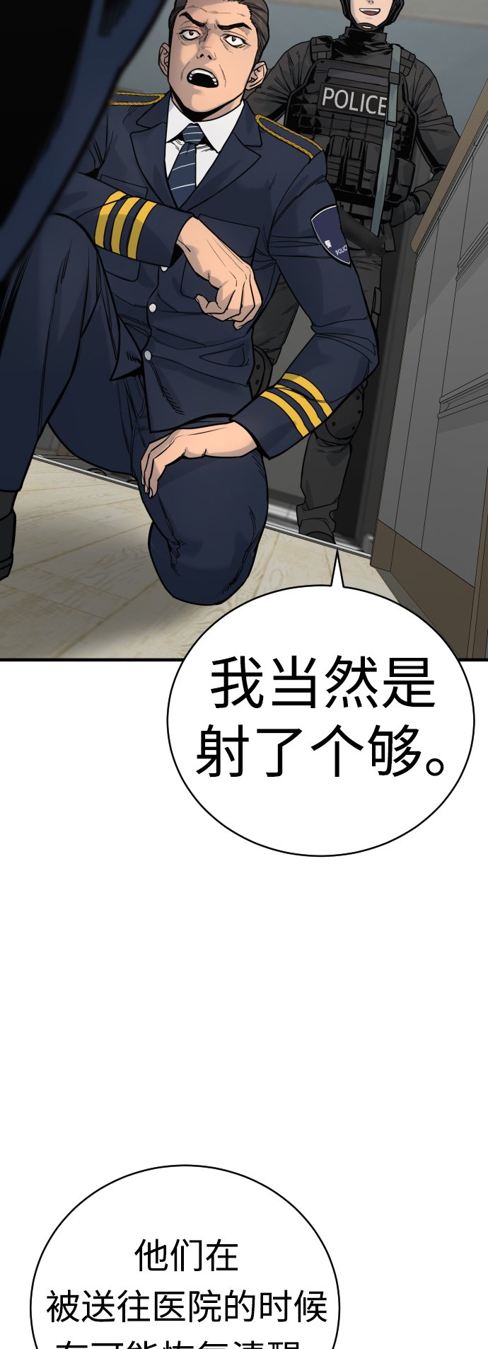 [第9话] 法会就此开始15