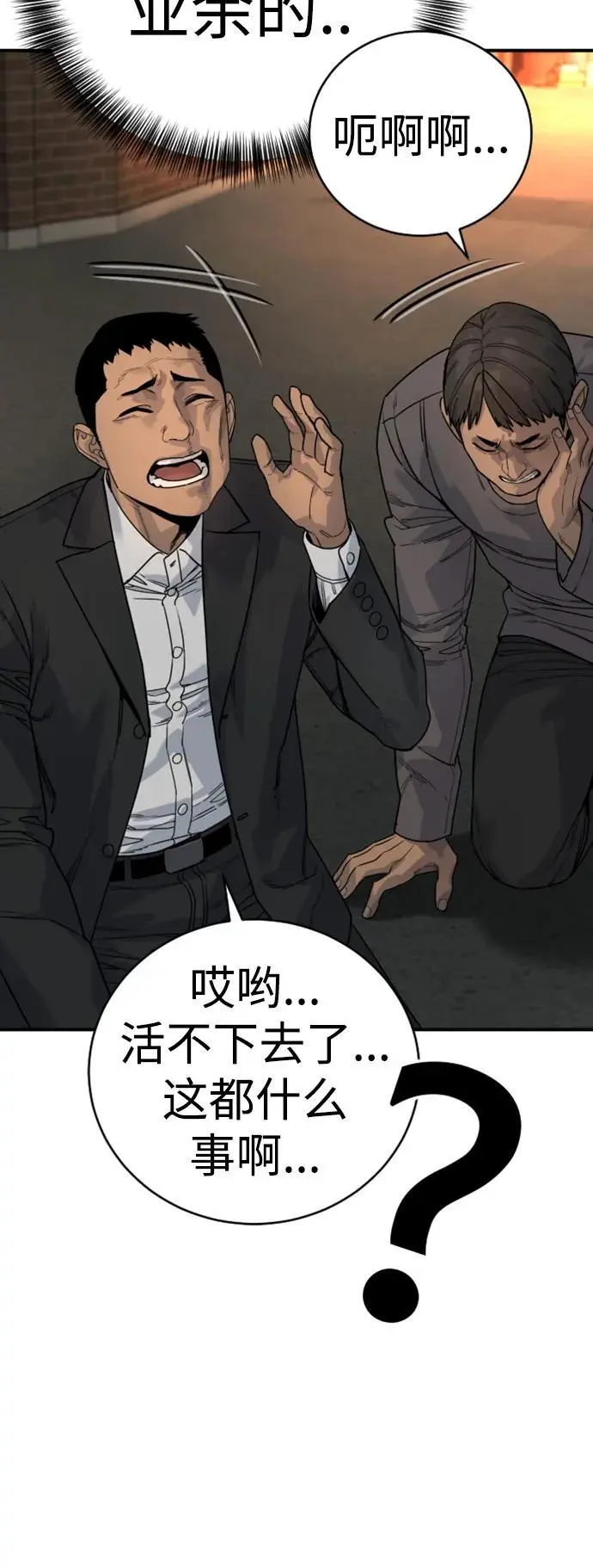 [第35话] 枫叶12