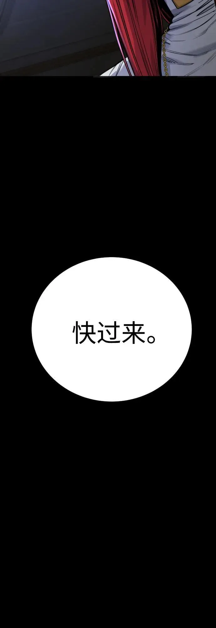 [第55话] 坏掉了7