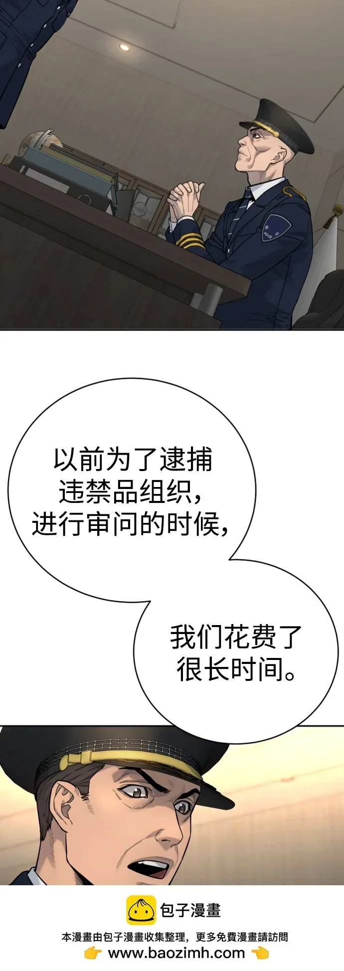 [第38话] 4个“月”49