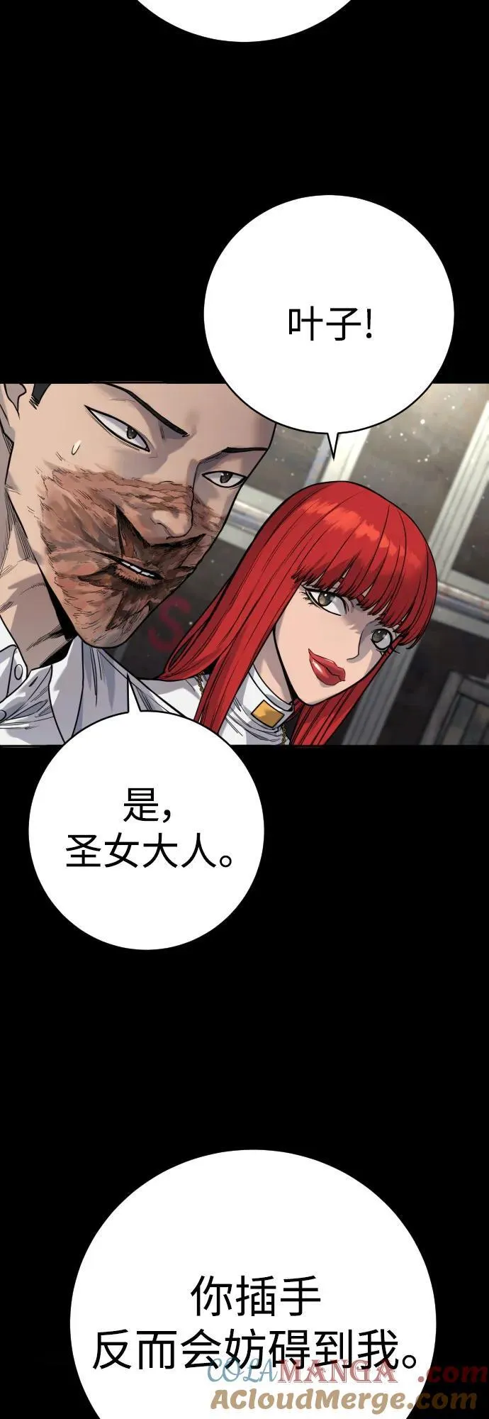 [第55话] 坏掉了27