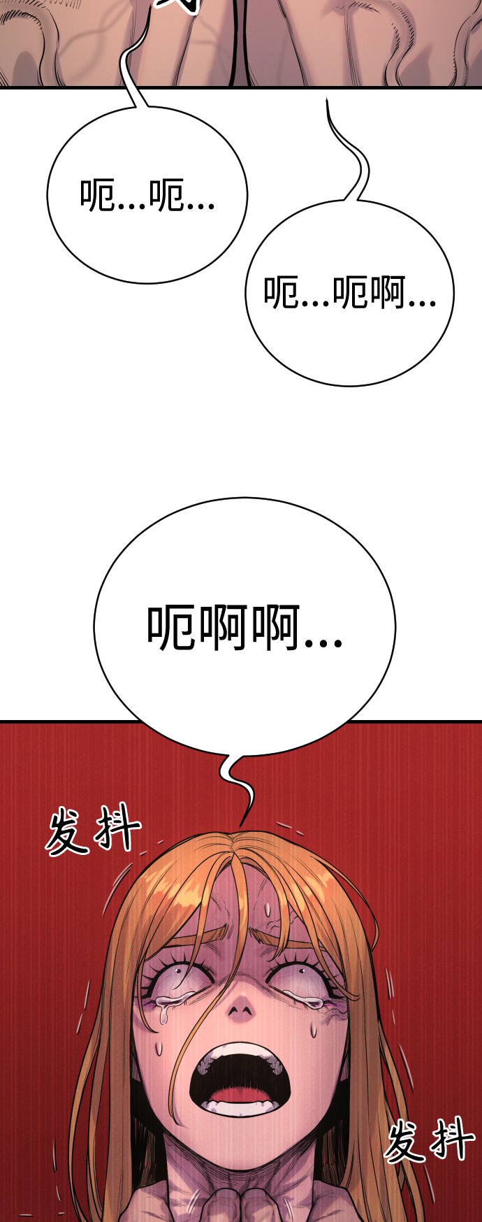 [第9话] 法会就此开始42