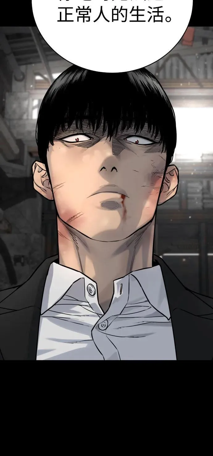 [第55话] 坏掉了47