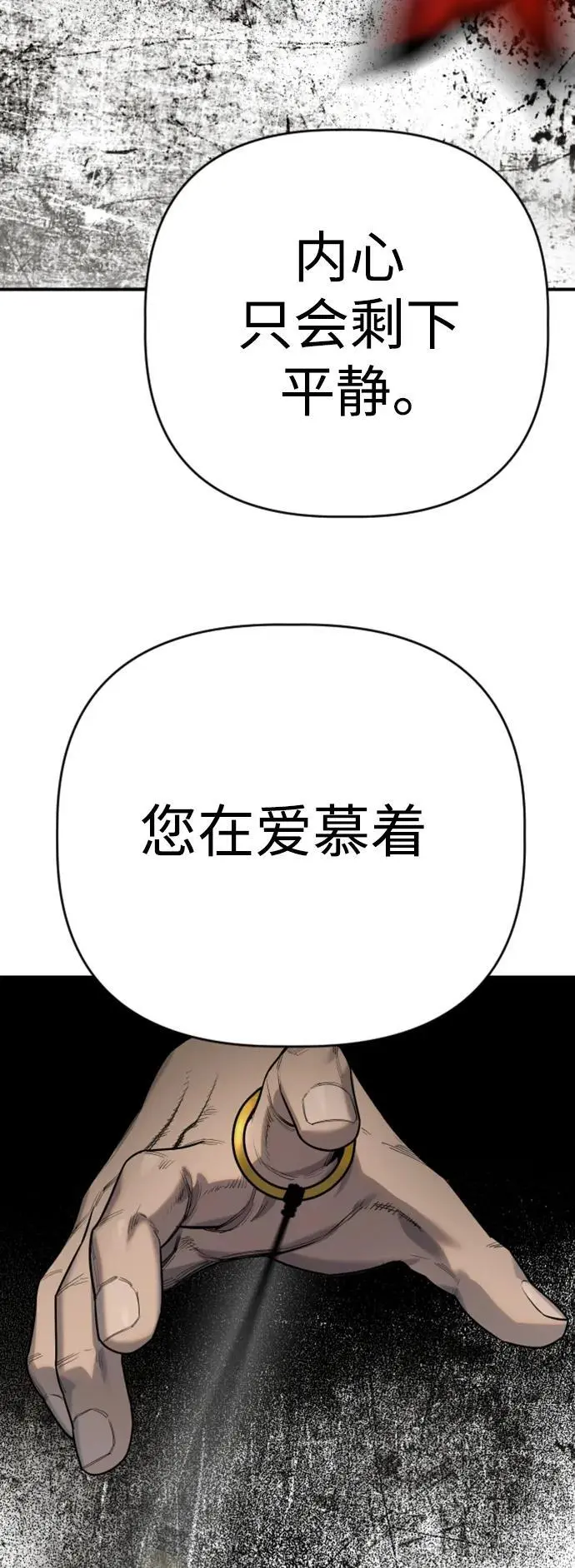 [第35话] 枫叶27