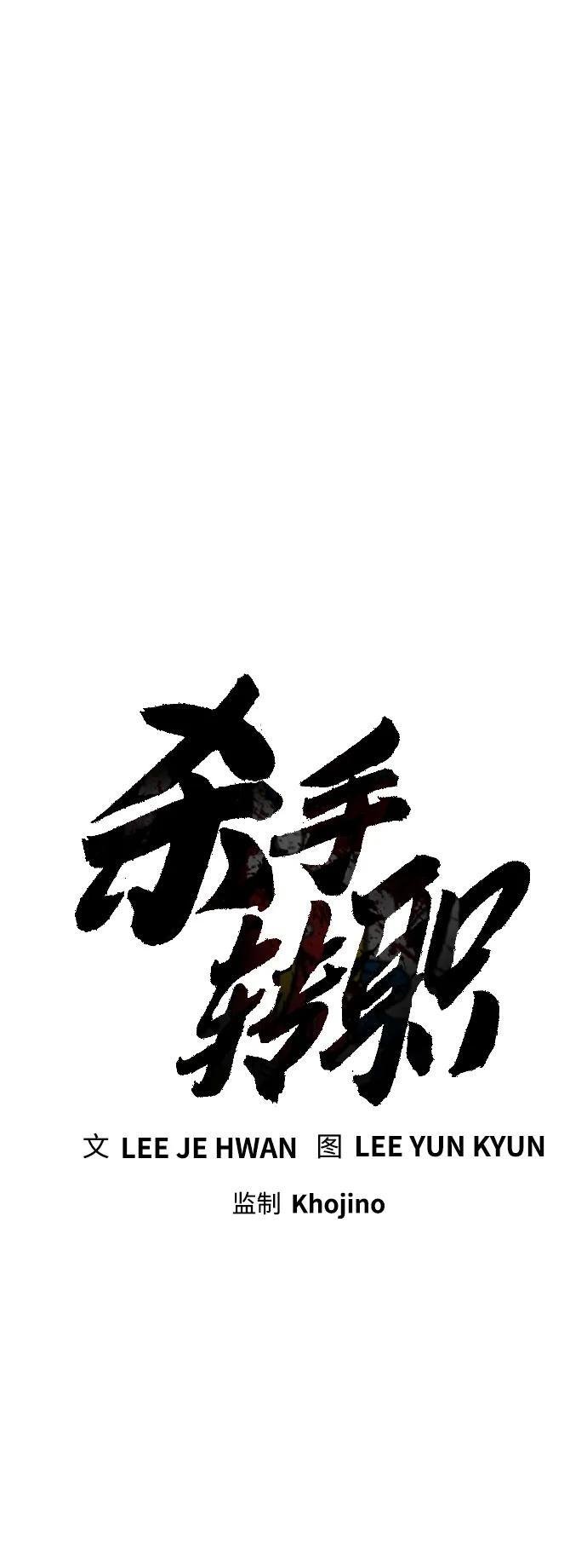 [第11话] 无语三人组22