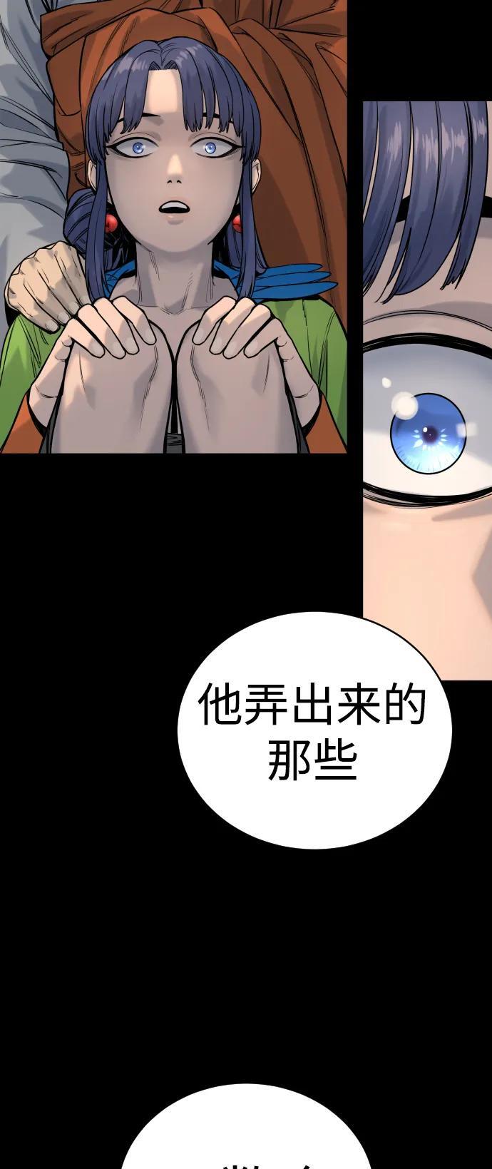 [第20话] 违禁品贩子15