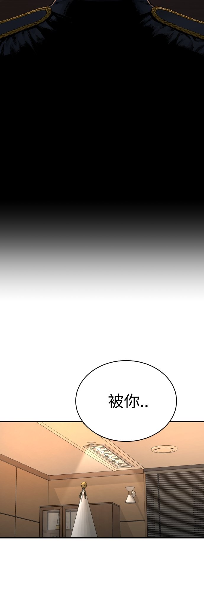 [第3话] 亡灵40