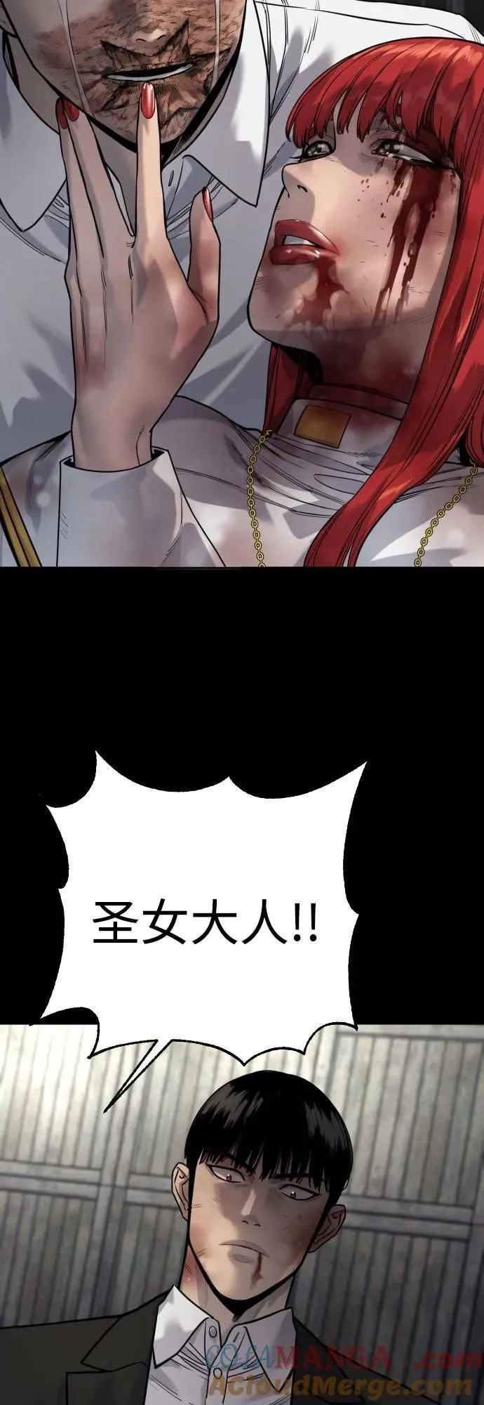 [第55话] 坏掉了60