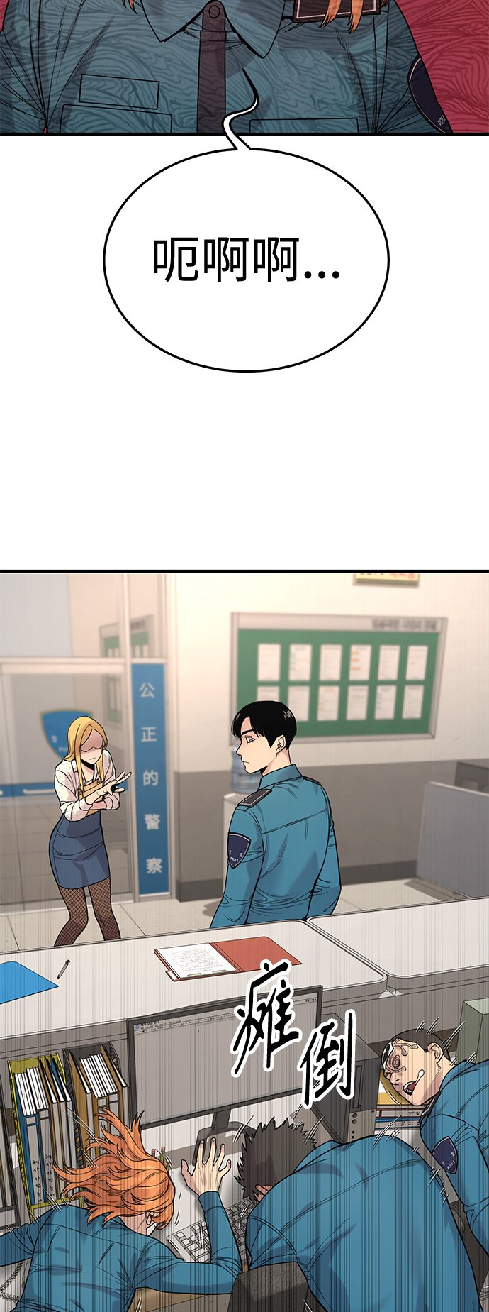 [第7话] 丢失物请联系警察85