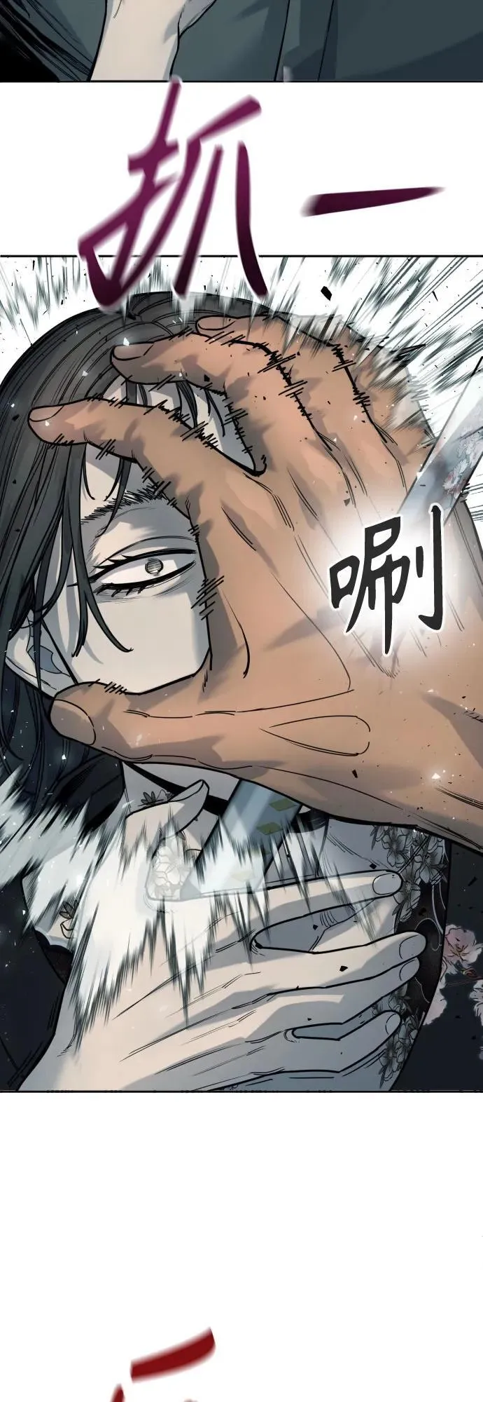 [第43话] 感叹词48