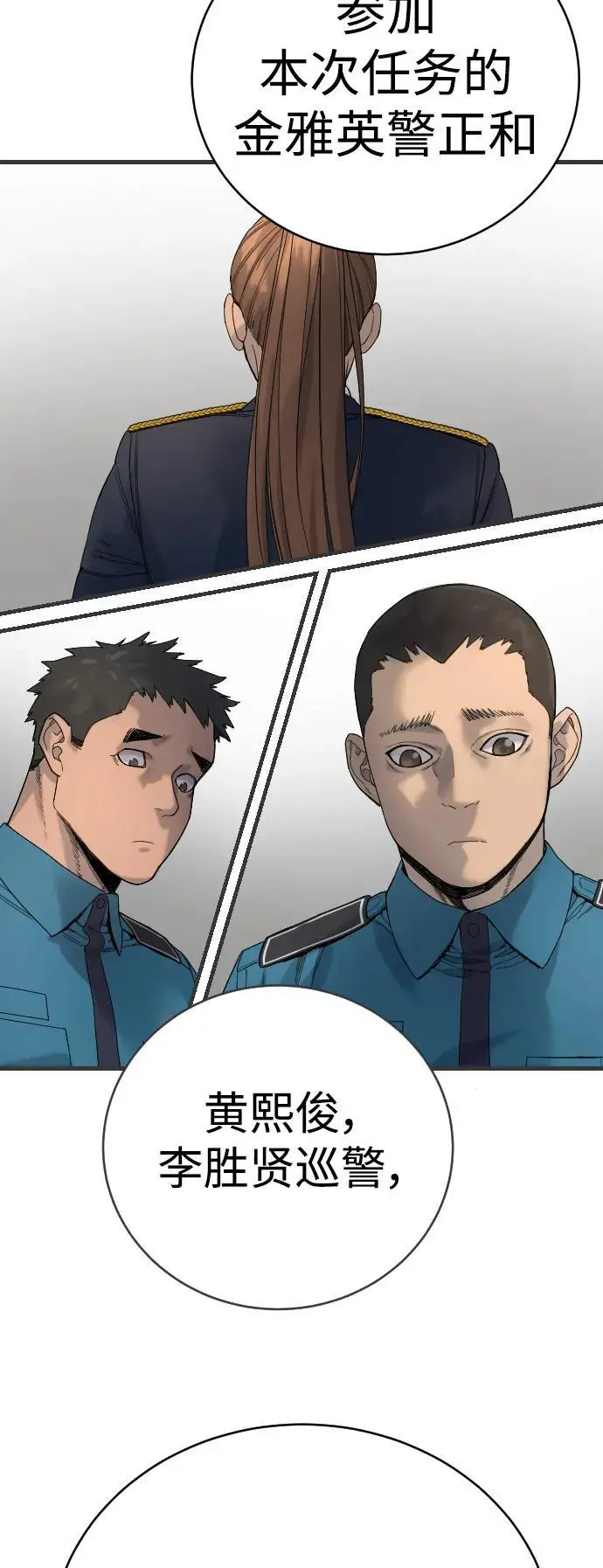 [第29话] 了不起16