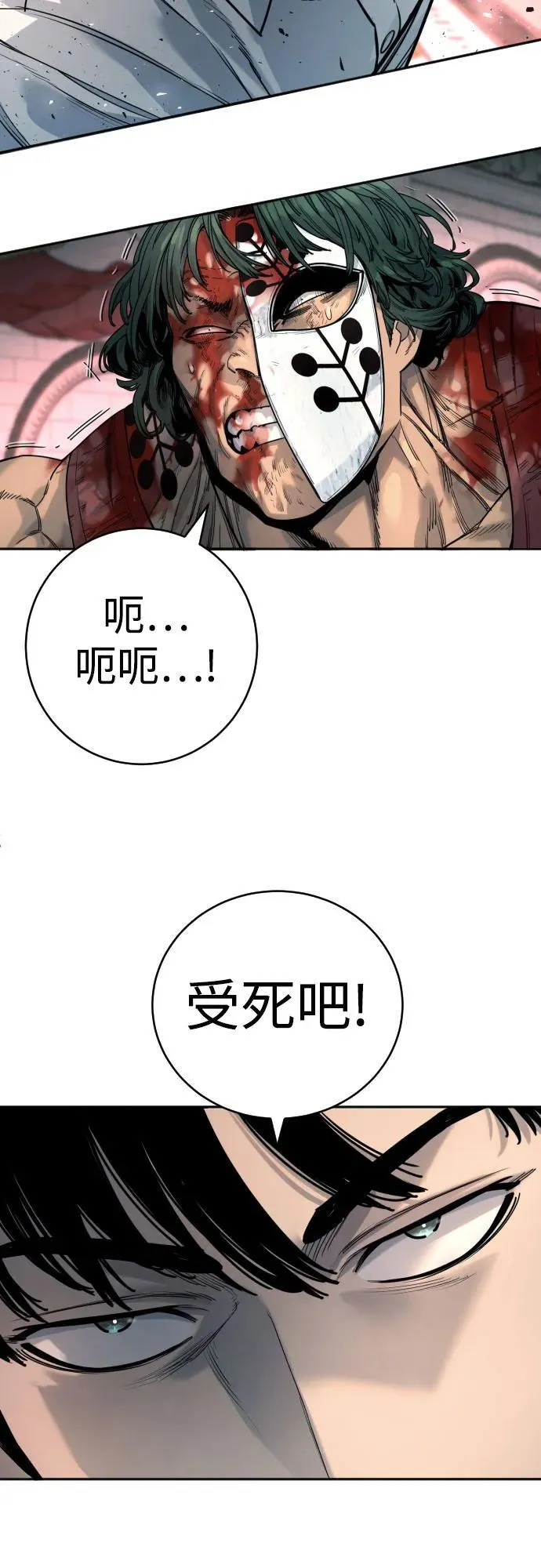 [第48话] 努力8