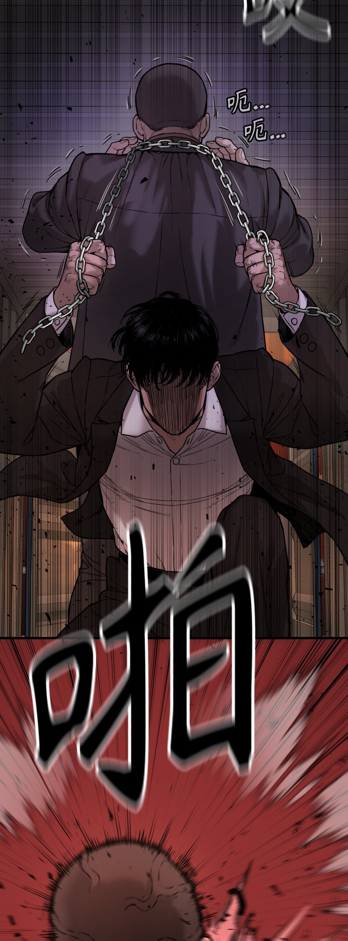 [第1话] 传说中的杀手，雨光69