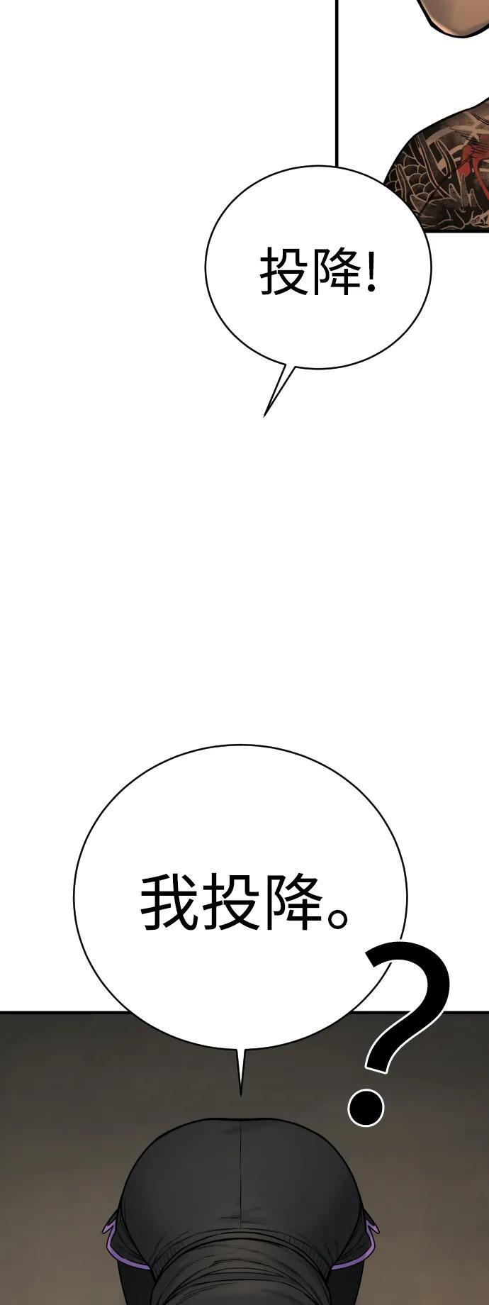 [第13话] 帮我立起来33