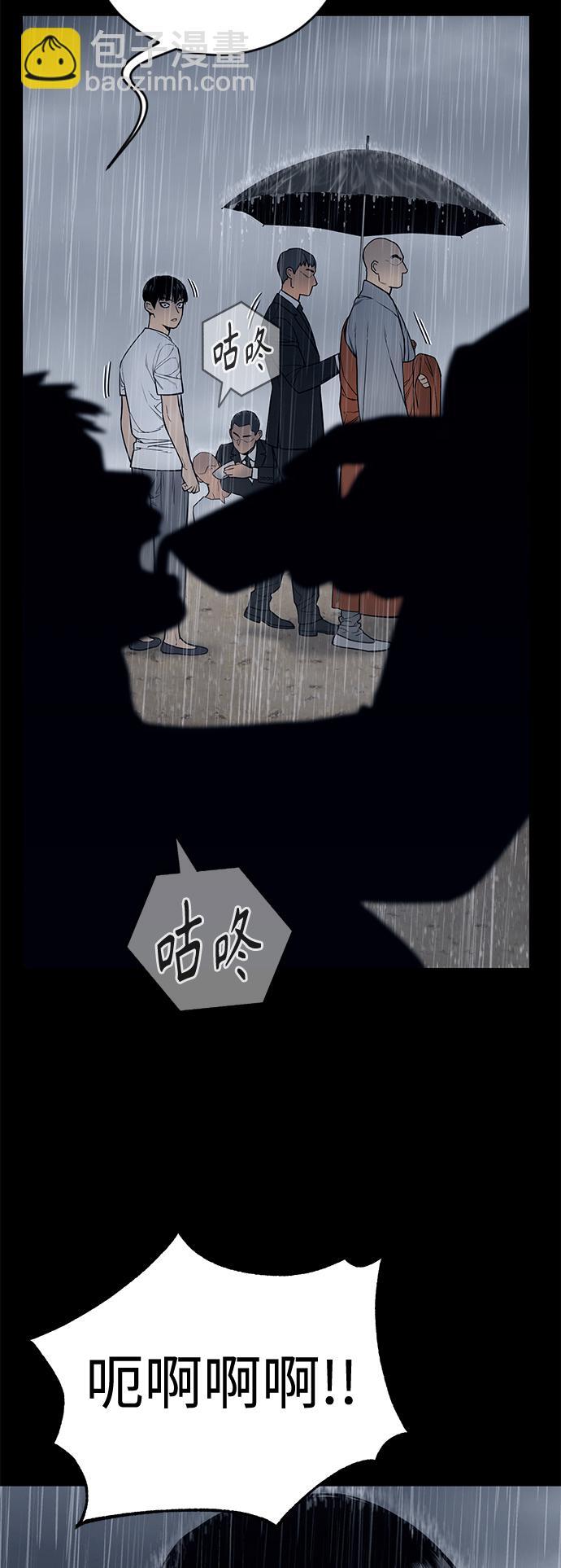 [第7话] 丢失物请联系警察40
