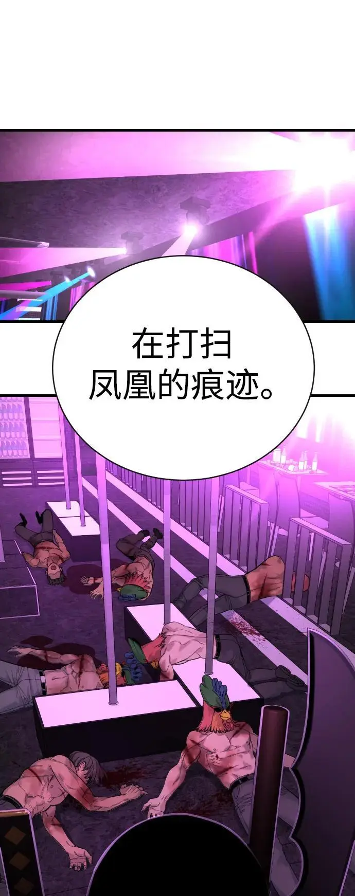 [第29话] 了不起45
