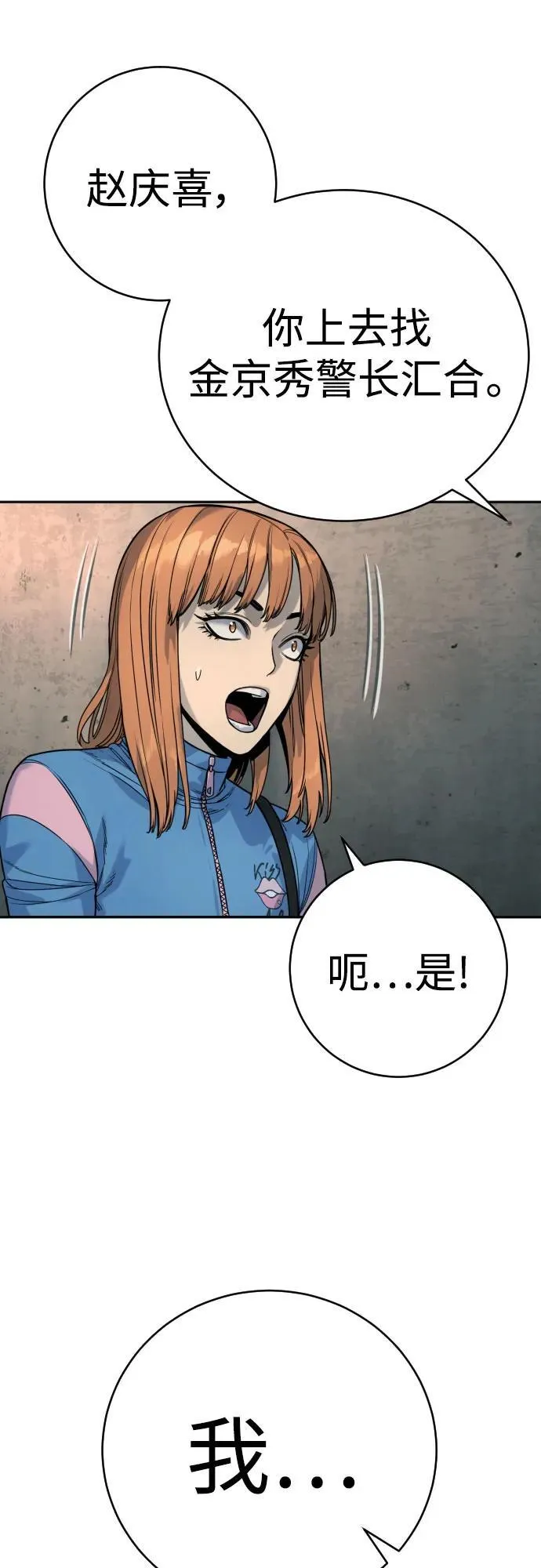 [第52话] 装扮64