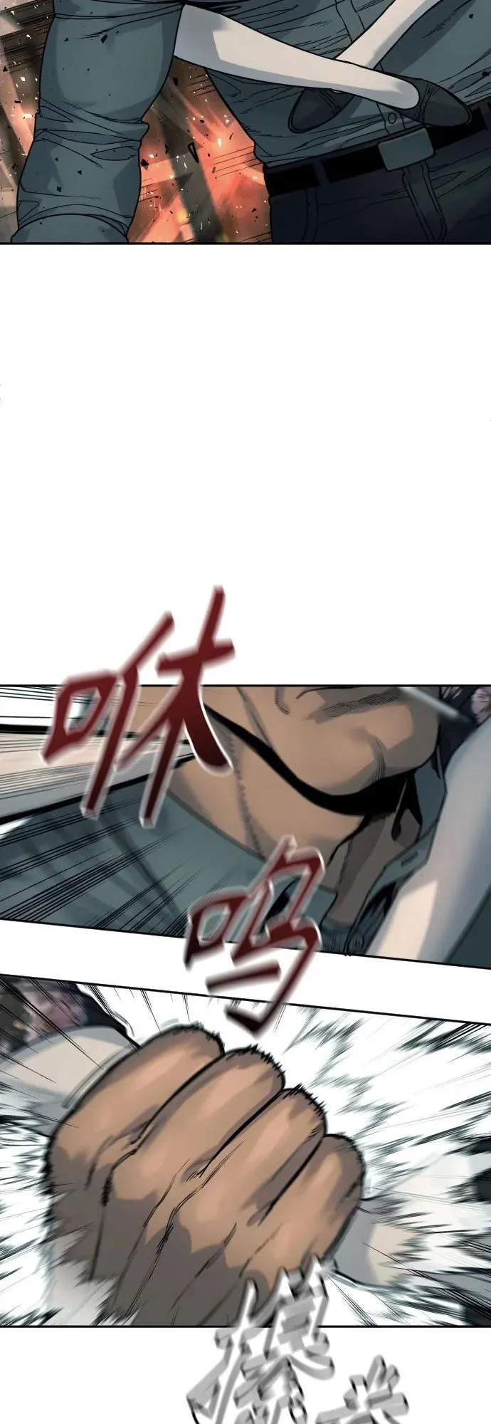 [第43话] 感叹词31