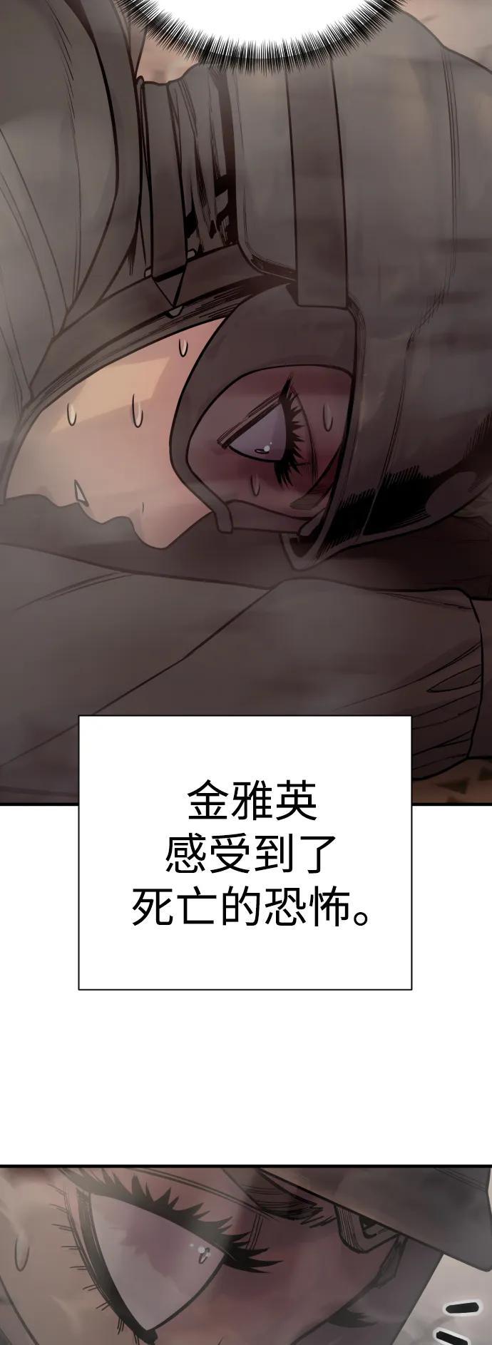 [第18话] 培训费48