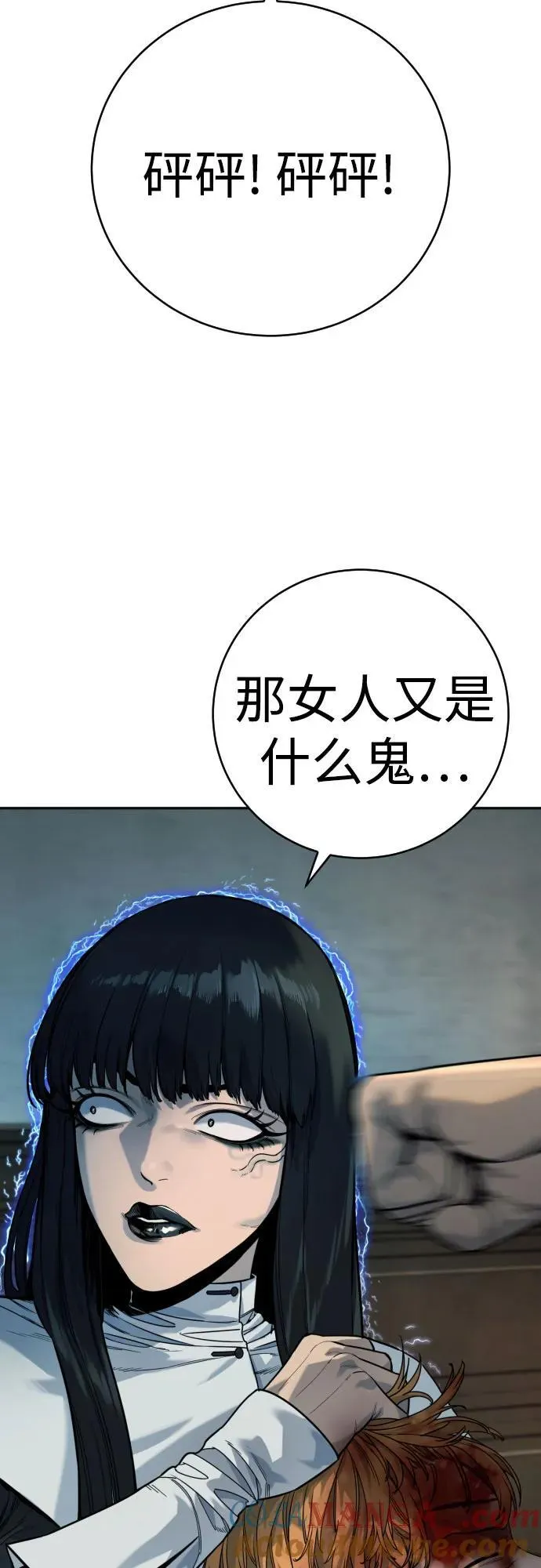 [第52话] 装扮57