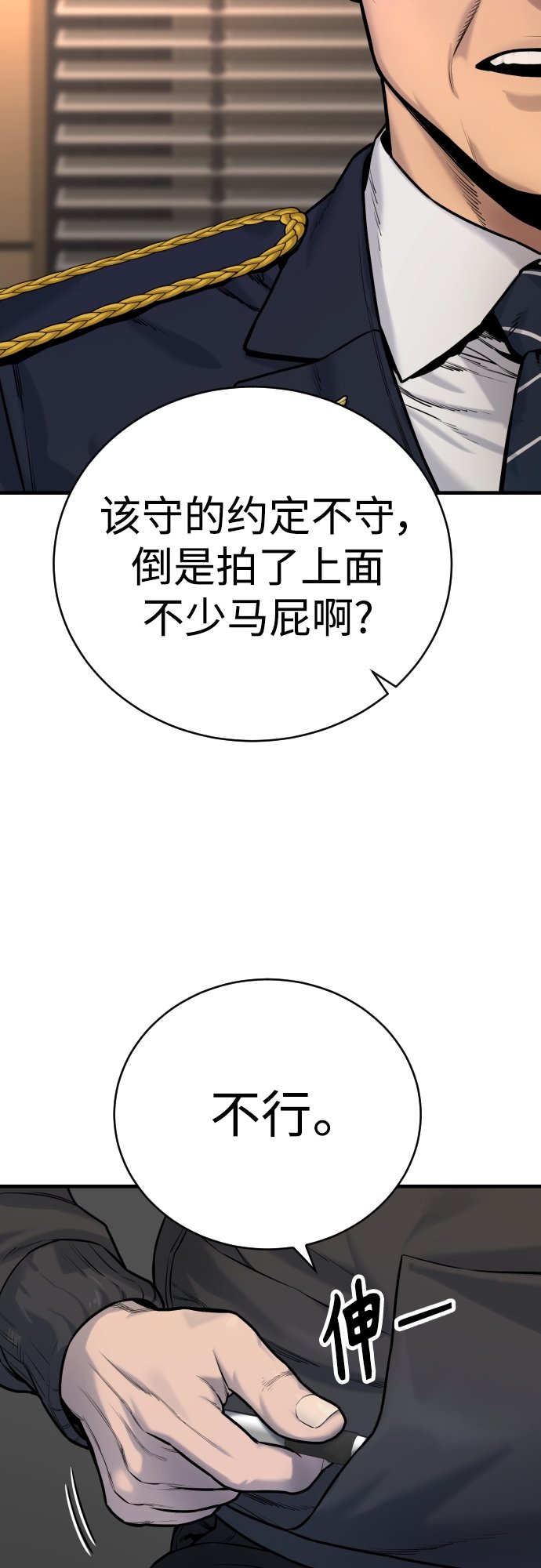 [第3话] 亡灵25
