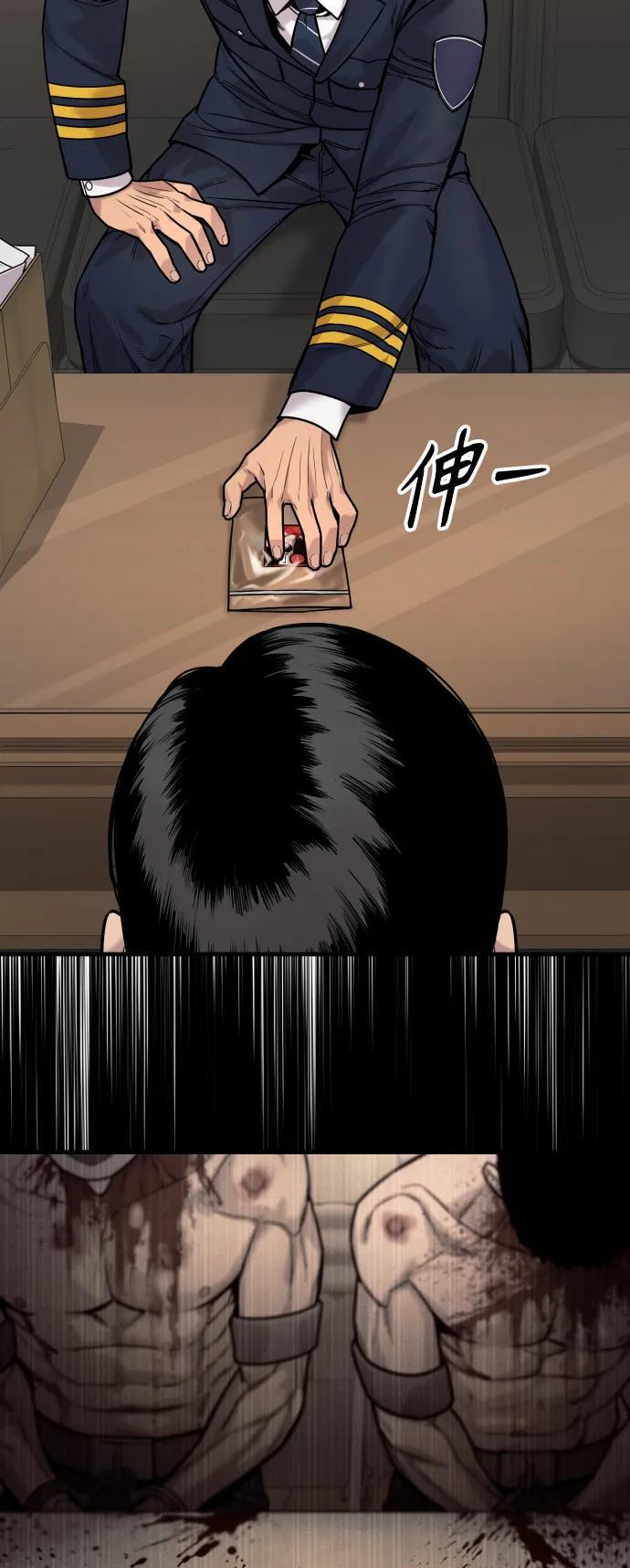 [第14话] 秘密课堂44