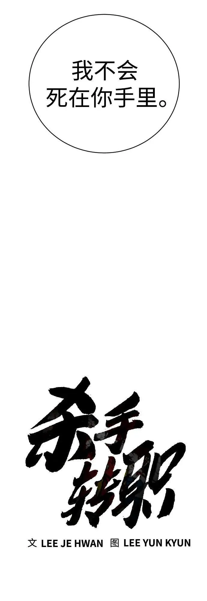 [第52话] 装扮16