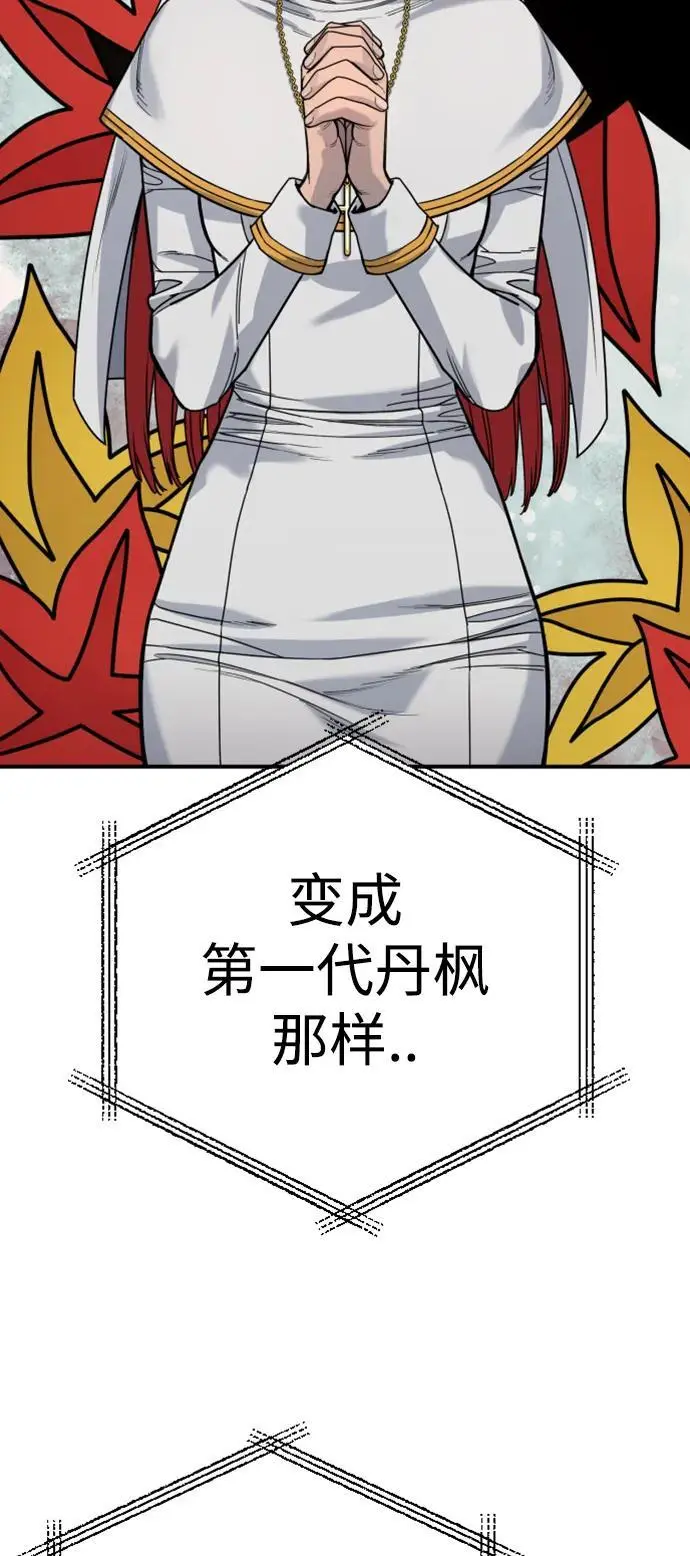 [第35话] 枫叶65