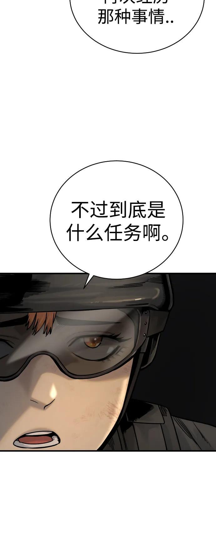 [第15话] 计划开始30
