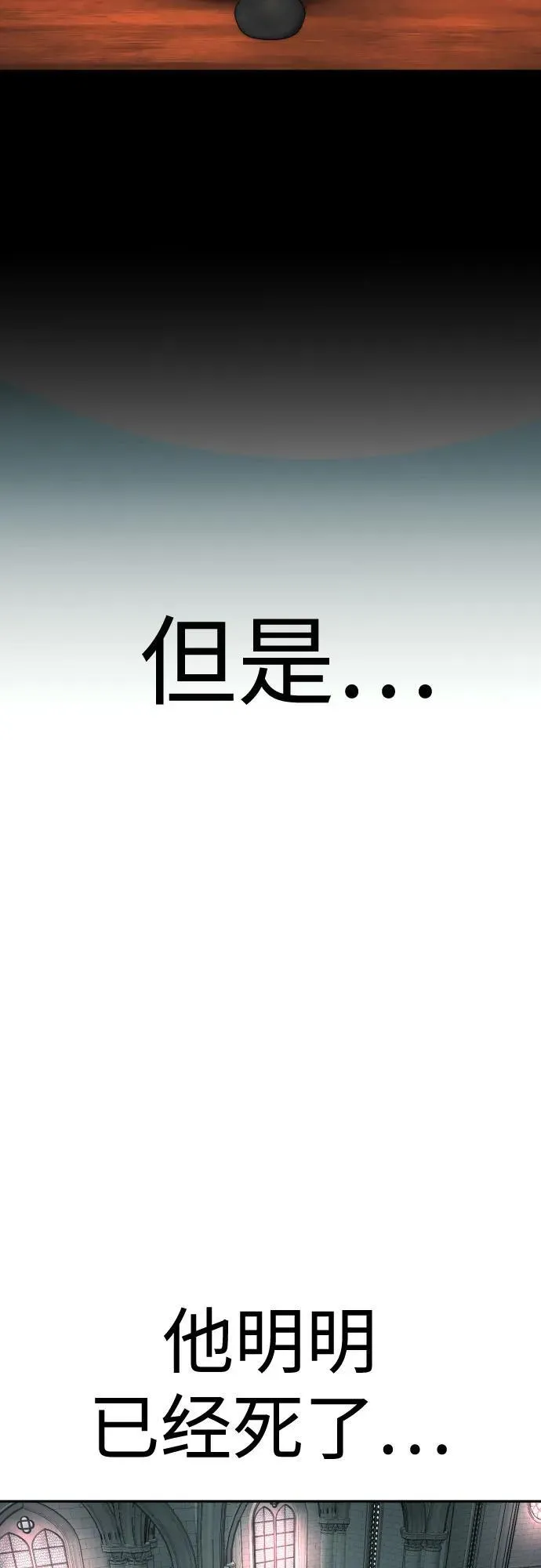 [第46话] 1RM73