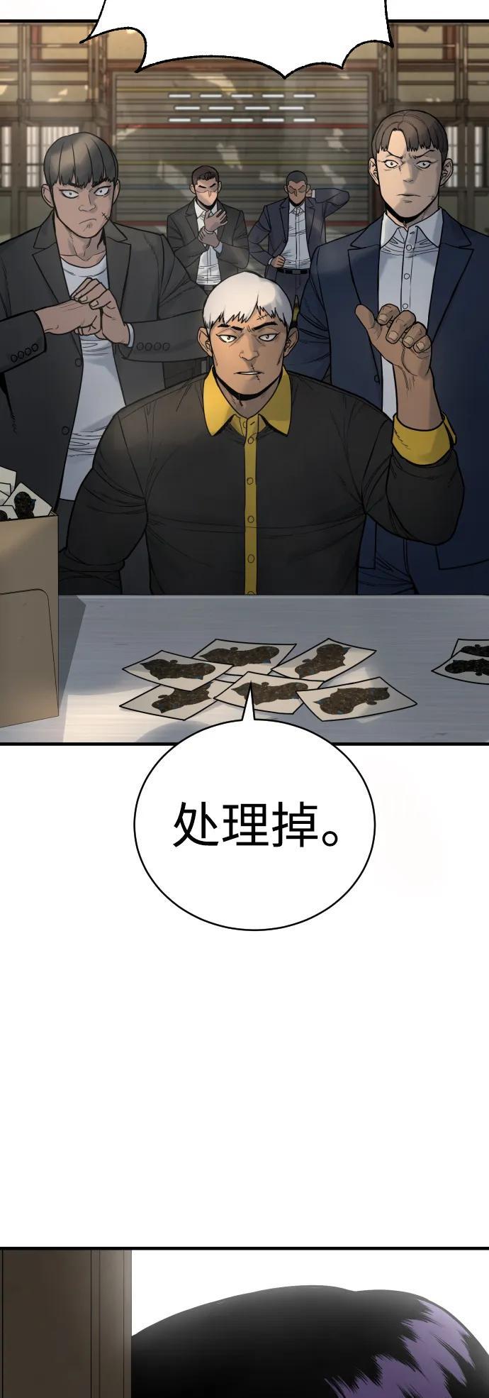 [第12话] 主人?!60