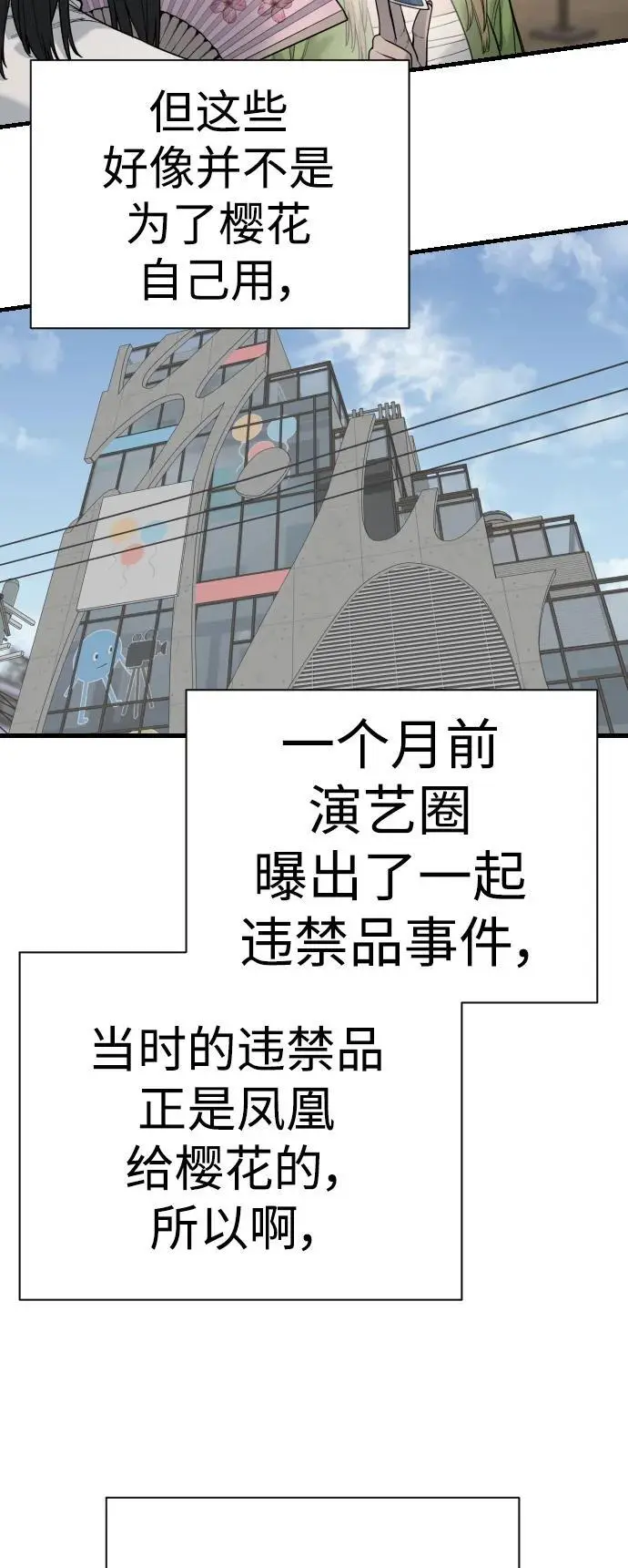 [第32话] 长话短说，三句话82
