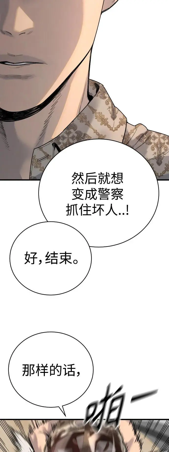 [第32话] 长话短说，三句话44