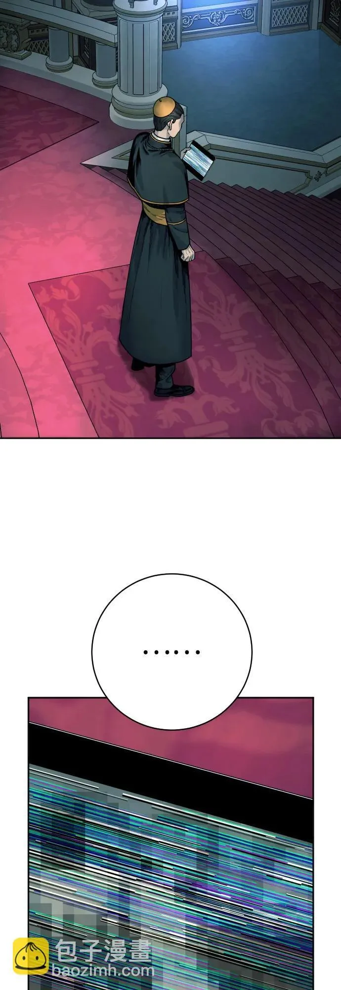 [第49话] 丹枫大人37
