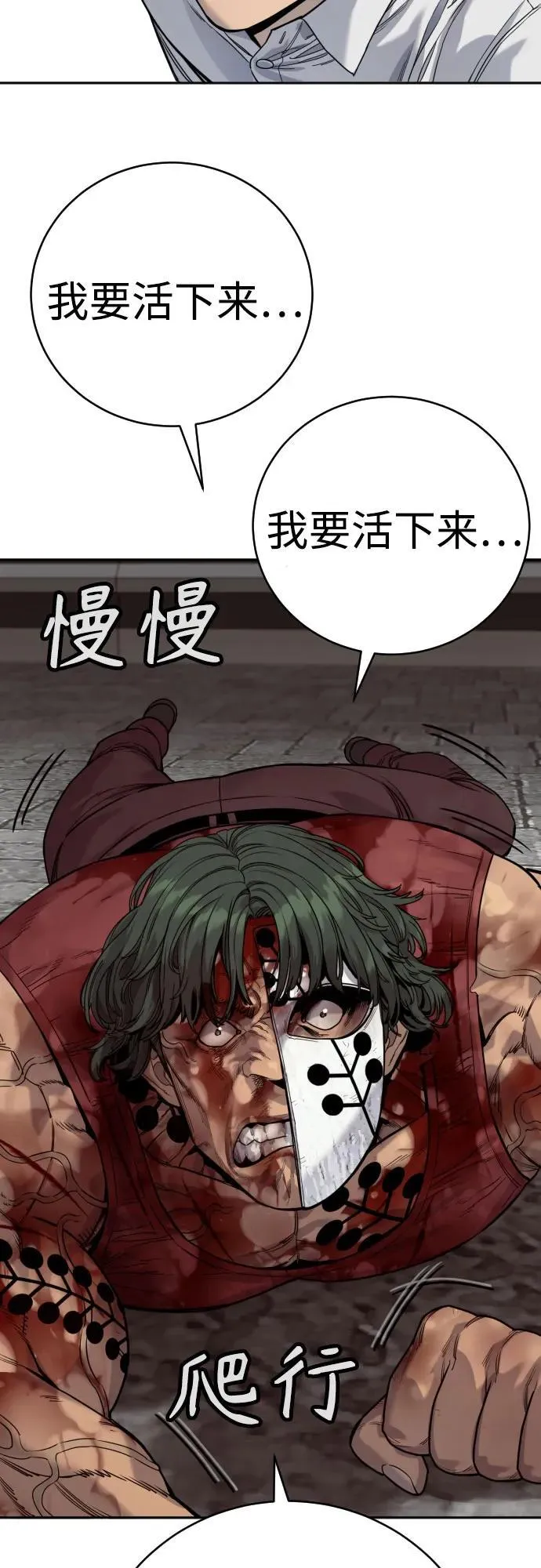 [第48话] 努力47
