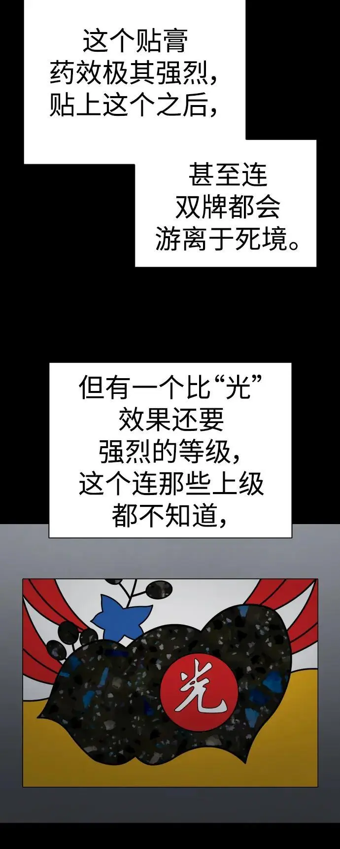 [第27话] 再见，哥哥5