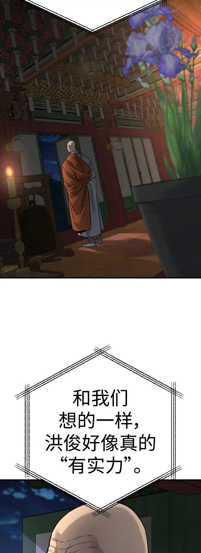 [第35话] 枫叶60