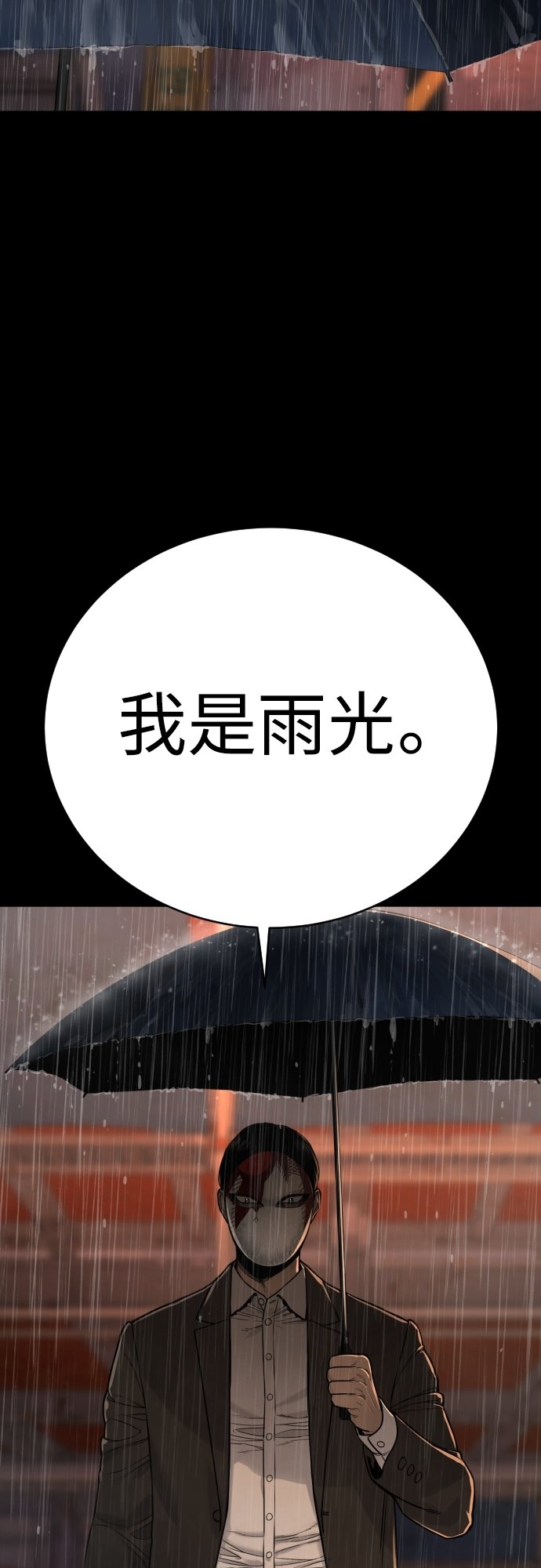 [第3话] 亡灵8