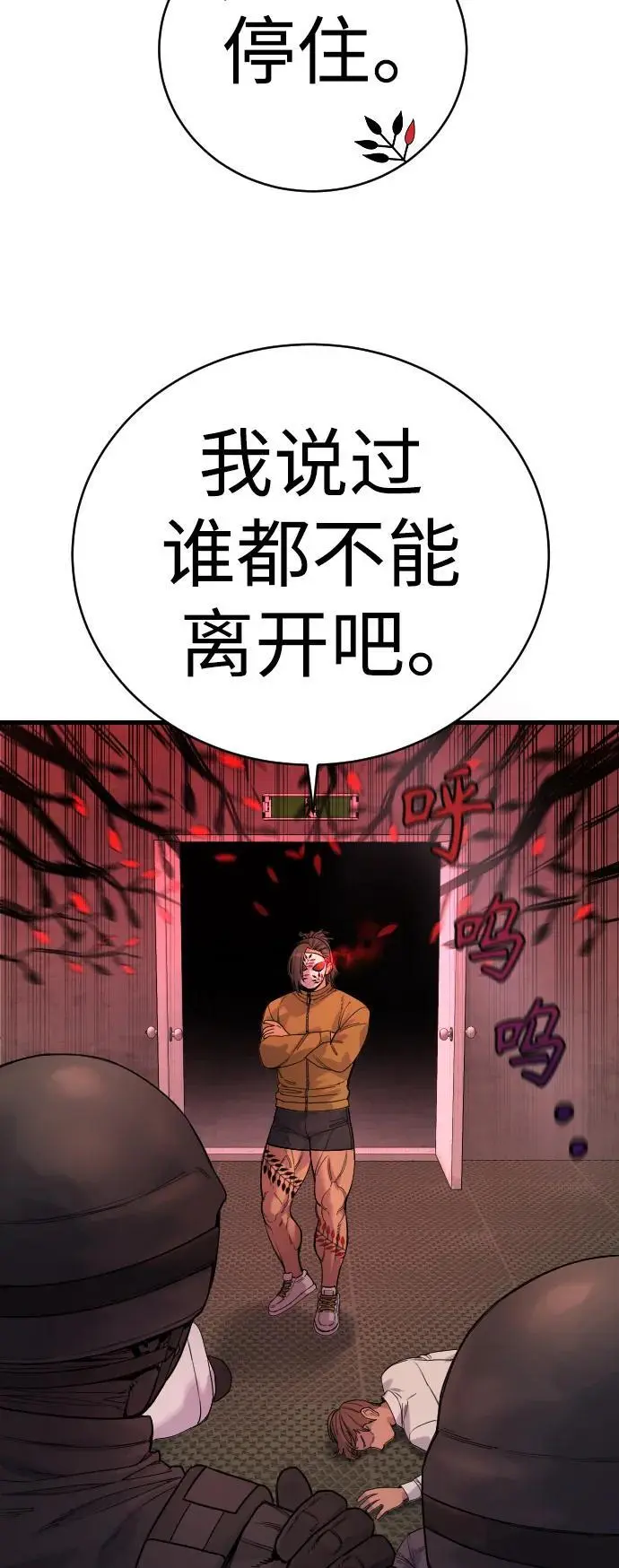 [第27话] 再见，哥哥37