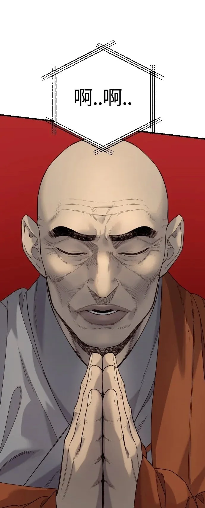[第31话] 特例!!!!!升职1