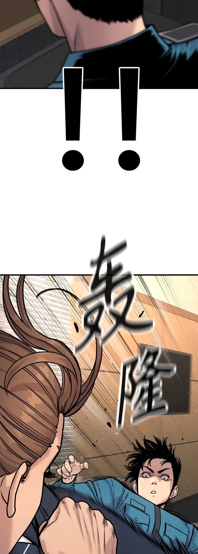 [第14话] 秘密课堂6