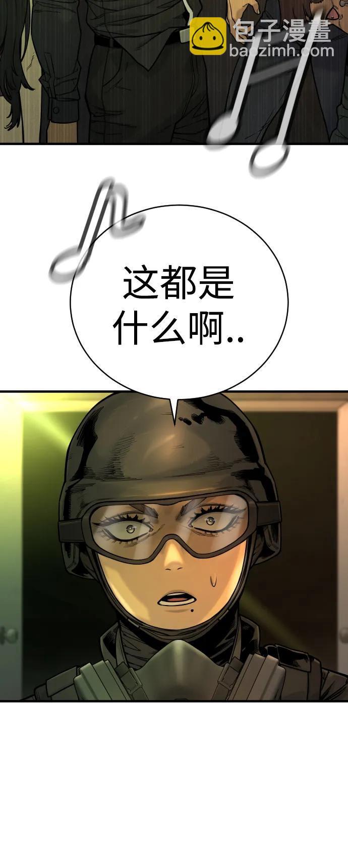 [第15话] 计划开始67