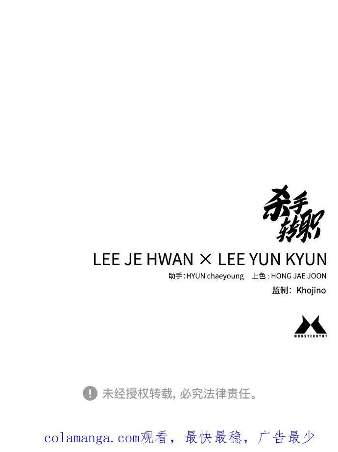 [第52话] 装扮68