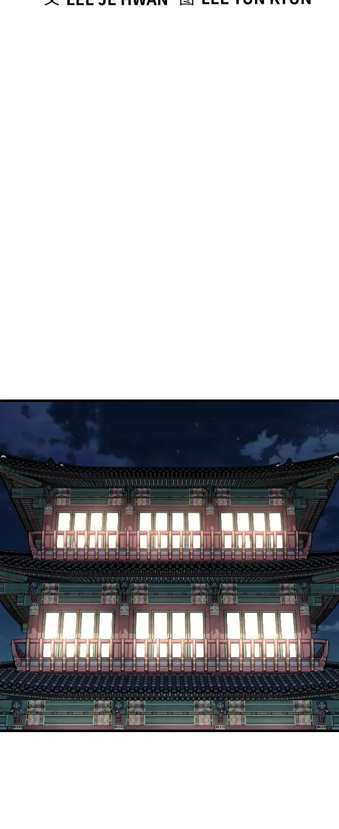 [第30话] 冥福10